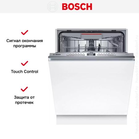 Встраиваемая посудомоечная машина Bosch SMV6ZCX00E купить за 109&nbsp;790.70 ₽ в Москве с доставкой по РФ