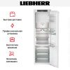 Встраиваемый холодильник Liebherr IRBd 5151 Prime купить за 245&nbsp;440.14 ₽ в Москве с доставкой по РФ