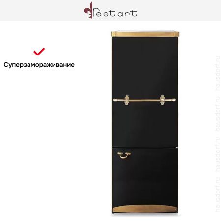 Холодильник Restart FRR 008-2 купить за 499&nbsp;999 ₽ в Москве с доставкой по РФ