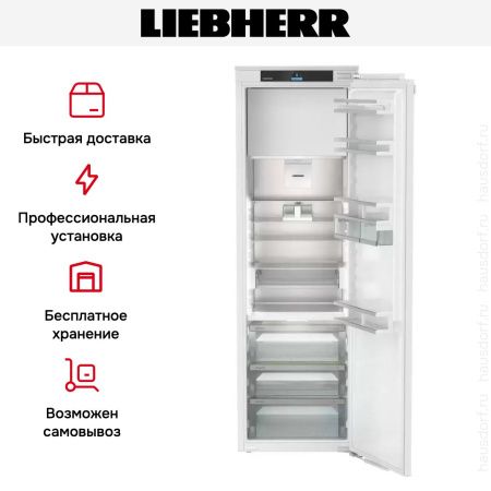 Встраиваемый холодильник Liebherr IRBd 5151 Prime купить за 245&nbsp;440.14 ₽ в Москве с доставкой по РФ