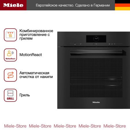 Комби-пароварка Miele DGC 7865 OBSW купить за 806&nbsp;000 ₽ в Москве с доставкой по РФ