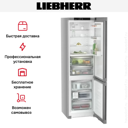 Холодильник Liebherr CBNsfd 5723 - купить онлайн, цена 98 970.12 ₽, стоимость доставки по МСК и РФ от 300 рублей, заказать сейчас! Холодильник Liebherr CBNsfd 5723 купить за 98 970.12 ₽ в Москве с доставкой по РФ
