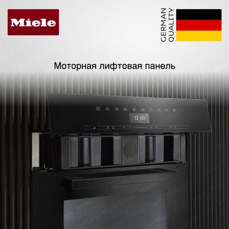 Комби-пароварка Miele DGC 7440 OBSW купить за 396&nbsp;500 ₽ в Москве с доставкой по РФ