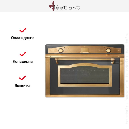 Духовой шкаф Restart ELF092 GR купить за 299&nbsp;999 ₽ в Москве с доставкой по РФ