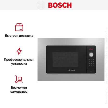 Встраиваемая микроволновая печь Bosch BEL653MS3 купить за 50&nbsp;000.30 ₽ в Москве с доставкой по РФ