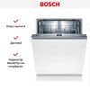 Встраиваемая посудомоечная машина Bosch SMV4HTX24E купить за 90&nbsp;130.46 ₽ в Москве с доставкой по РФ