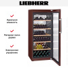 Винный шкаф Liebherr WKt 4552 - купить онлайн, цена 329 510.17 ₽, стоимость доставки по МСК и РФ от 300 рублей, заказать сейчас! Винный шкаф Liebherr WKt 4552 купить за 329 510.17 ₽ в Москве с доставкой по РФ