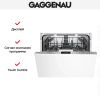 Встраиваемая посудомоечная машина Gaggenau DF270160 купить за 150&nbsp;000 ₽ в Москве с доставкой по РФ