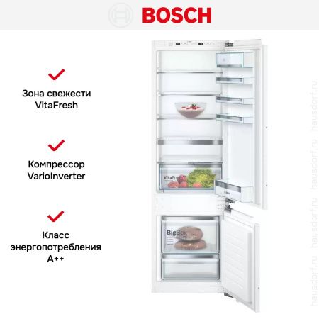 Встраиваемый двухкамерный холодильник Bosch KIS87AF30U - купить онлайн, цена 134 030.45 ₽, стоимость доставки по МСК и РФ от 300 рублей, заказать сейчас! Встраиваемый двухкамерный холодильник Bosch KIS87AF30U купить за 134 030.45 ₽ в Москве с доставкой по РФ