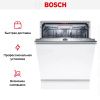 Встраиваемая посудомоечная машина Bosch SMV 6 ZCX42E купить за 145&nbsp;130.10 ₽ в Москве с доставкой по РФ