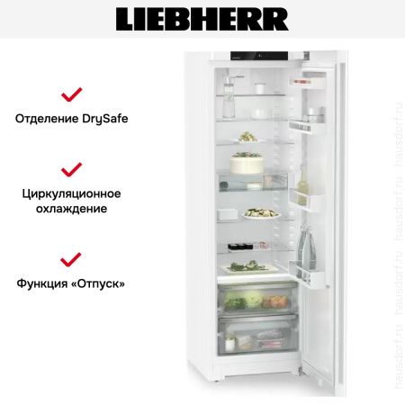 Холодильник Liebherr RBc 5220 Plus - купить онлайн, цена 127 000.20 ₽, стоимость доставки по МСК и РФ от 300 рублей, заказать сейчас! Холодильник Liebherr RBc 5220 Plus купить за 127 000.20 ₽ в Москве с доставкой по РФ