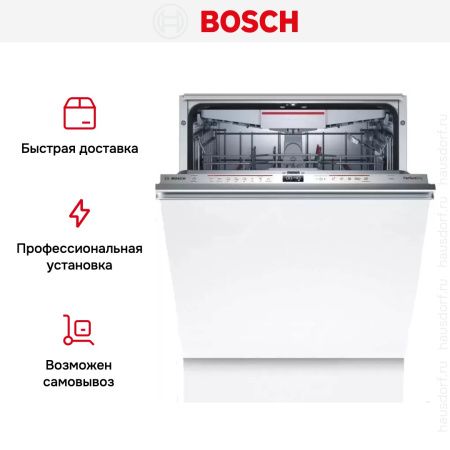 Встраиваемая посудомоечная машина Bosch SMV 6 ZCX42E купить за 145&nbsp;130.10 ₽ в Москве с доставкой по РФ