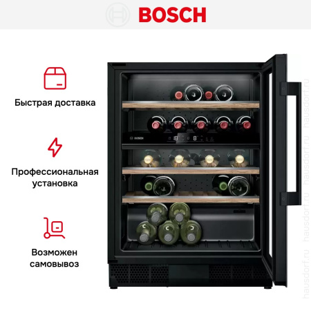 Встраиваемый винный шкаф Bosch KUW21AHG0 купить за 254&nbsp;600.80 ₽ в Москве с доставкой по РФ