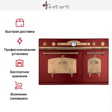 Духовой шкаф Restart ELF039g Burgundy купить за 299&nbsp;999 ₽ в Москве с доставкой по РФ