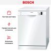Bosch SMS43D02ME купить за 73&nbsp;750.50 ₽ в Москве с доставкой по РФ