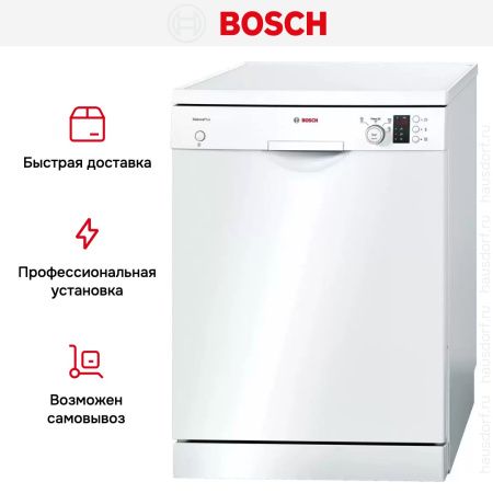 Bosch SMS43D02ME купить за 73&nbsp;750.50 ₽ в Москве с доставкой по РФ