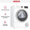 Сушильная машина Bosch WTW876LBY купить за 143&nbsp;130.37 ₽ в Москве с доставкой по РФ