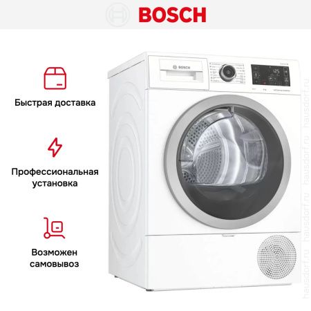 Сушильная машина Bosch WTW876LBY купить за 143&nbsp;130.37 ₽ в Москве с доставкой по РФ