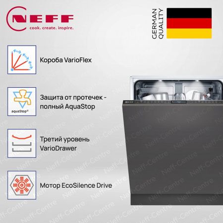 Neff S199YB801E купить за 168&nbsp;900 ₽ в Москве с доставкой по РФ