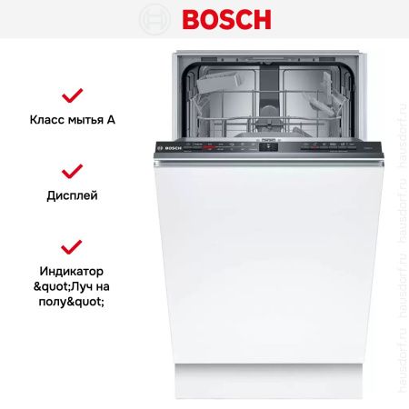 Встраиваемая посудомоечная машина Bosch SPV2HKX42E купить за 62&nbsp;790.41 ₽ в Москве с доставкой по РФ