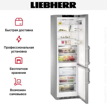 Холодильник Liebherr CBNes 4875 Premium - купить онлайн, цена 397 590.20 ₽, стоимость доставки по МСК и РФ от 300 рублей, заказать сейчас! Холодильник Liebherr CBNes 4875 Premium купить за 397 590.20 ₽ в Москве с доставкой по РФ