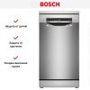 Посудомоечная машина Bosch SPS4HMI49E купить за 69&nbsp;250.70 ₽ в Москве с доставкой по РФ