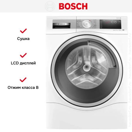 Стирально-сушильная машина Bosch WDU8H540PL - купить онлайн, цена 208 380.26 ₽, стоимость доставки по МСК и РФ от 300 рублей, заказать сейчас! Стирально-сушильная машина Bosch WDU8H540PL купить за 208 380.26 ₽ в Москве с доставкой по РФ