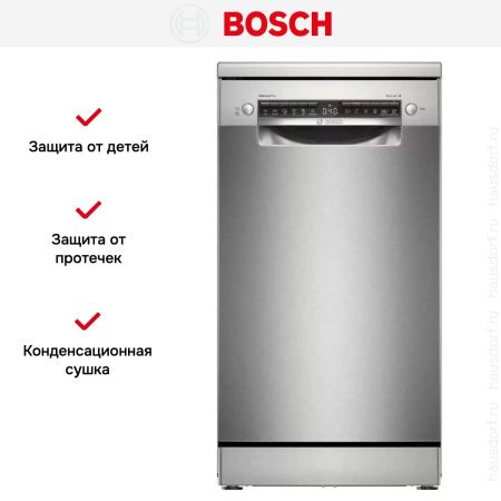 Посудомоечная машина Bosch SPS4HMI49E купить за 69&nbsp;250.70 ₽ в Москве с доставкой по РФ