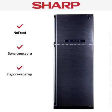 Холодильник Sharp SJ-PC 58 ABK - купить онлайн, цена 79 990.13 ₽, стоимость доставки по МСК и РФ от 300 рублей, заказать сейчас! Холодильник Sharp SJ-PC 58 ABK купить за 79 990.13 ₽ в Москве с доставкой по РФ