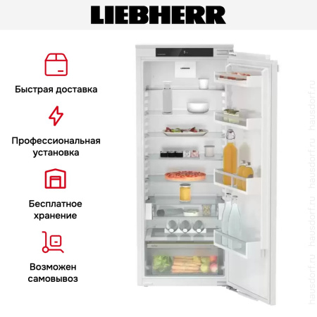 Встраиваемый холодильник Liebherr IRe 4520 Plus купить за 170&nbsp;620.14 ₽ в Москве с доставкой по РФ