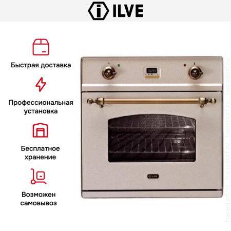 Духовой шкаф Ilve 600-CMP OAT купить за 299&nbsp;999 ₽ в Москве с доставкой по РФ