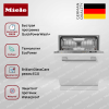Встраиваемая посудомоечная машина Miele G 7185 SCVi XXL AutoDos купить за 218&nbsp;200 ₽ в Москве с доставкой по РФ