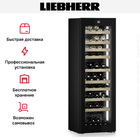 Винный шкаф Liebherr WPgbi 5272 Vinidor Selection - купить онлайн, цена 605 000.42 ₽, стоимость доставки по МСК и РФ от 300 рублей, заказать сейчас! Винный шкаф Liebherr WPgbi 5272 Vinidor Selection купить за 605 000.42 ₽ в Москве с доставкой по РФ