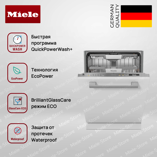 Встраиваемая посудомоечная машина Miele G 7185 SCVi XXL AutoDos - купить за 218&nbsp;200 ₽ в Москве с доставкой по РФ
