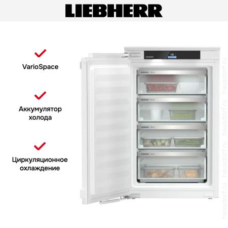 Встраиваемая морозильная камера Liebherr SIFNci 3954 купить за 165&nbsp;000.33 ₽ в Москве с доставкой по РФ