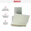 Вытяжка для настенного монтажа BOSCH DWK65AJ80R купить за 50&nbsp;985.42 ₽ в Москве с доставкой по РФ