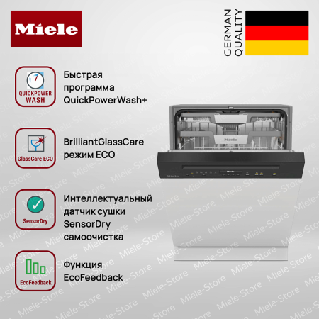 Встраиваемая посудомоечная машина Miele G 7210 SCi OBSW купить за 191&nbsp;400 ₽ в Москве с доставкой по РФ