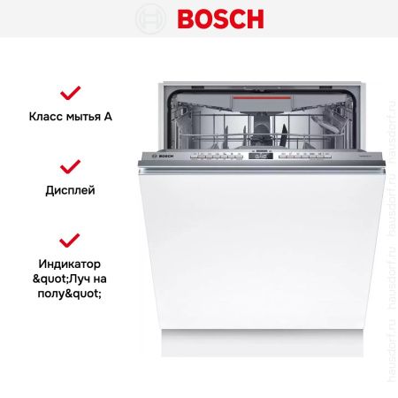 Встраиваемая посудомоечная машина Bosch SMV6ZCX00E купить за 109&nbsp;790.70 ₽ в Москве с доставкой по РФ