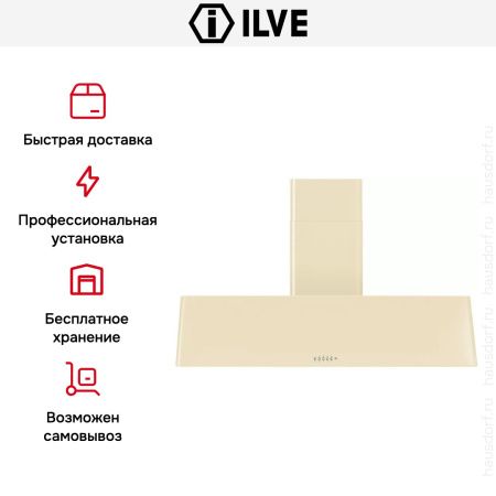 Вытяжка Ilve AG150 купить за 79&nbsp;999 ₽ в Москве с доставкой по РФ