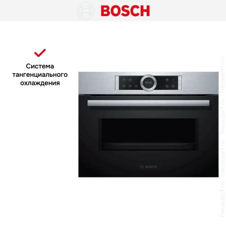 Встраиваемая микроволновая печь Bosch CFA634GS1 купить за 144&nbsp;880.60 ₽ в Москве с доставкой по РФ