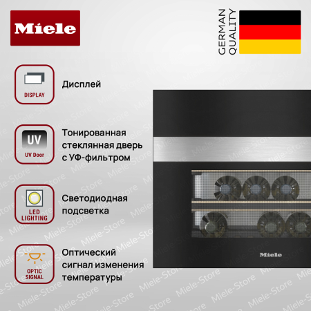 Встраиваемый винный холодильник Miele KWT 7112 iG EDST CS - купить онлайн, цена 364 000 ₽, стоимость доставки по МСК и РФ от 300 рублей, заказать сейчас! Встраиваемый винный холодильник Miele KWT 7112 iG EDST CS купить за 364 000 ₽ в Москве с доставкой по РФ