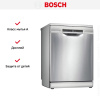Посудомоечная машина Bosch SMS4IMI62Q купить за 56&nbsp;380.42 ₽ в Москве с доставкой по РФ