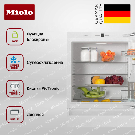 Встраиваемый холодильник Miele K 31222 Ui купить за 195&nbsp;000 ₽ в Москве с доставкой по РФ