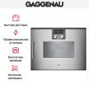 Духовой шкаф - пароварка Gaggenau BSP 250-111 купить за 299&nbsp;999 ₽ в Москве с доставкой по РФ