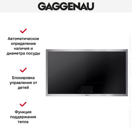 Варочная панель Gaggenau CX492111 купить за 129&nbsp;999 ₽ в Москве с доставкой по РФ