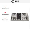Варочная панель Ilve H39BCV/ IX купить за 129&nbsp;999 ₽ в Москве с доставкой по РФ