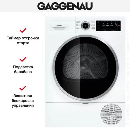 Сушильная машина Gaggenau WT260110 купить за 199&nbsp;900 ₽ в Москве с доставкой по РФ