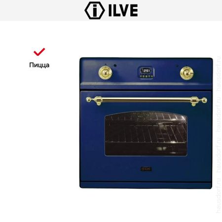 Духовой шкаф Ilve 600-CMP Blue купить за 299&nbsp;999 ₽ в Москве с доставкой по РФ