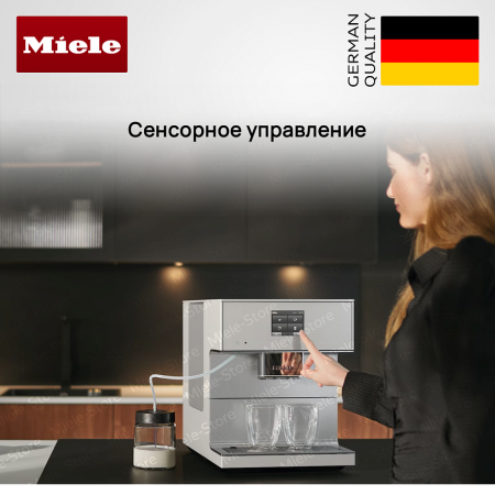 Кофемашина Miele CM 7550 BRWS CoffeePassion купить за 376&nbsp;800 ₽ в Москве с доставкой по РФ