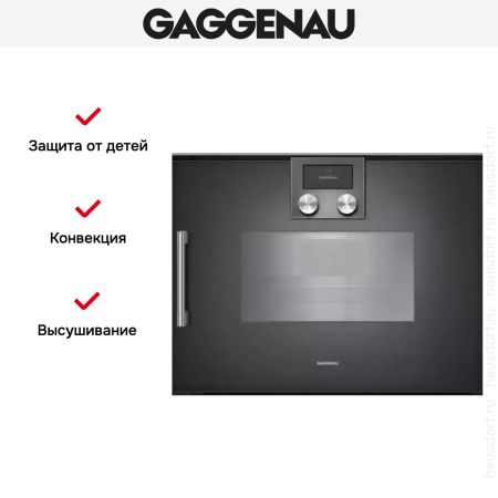 Духовой шкаф - пароварка Gaggenau BSP 250-101 купить за 299&nbsp;999 ₽ в Москве с доставкой по РФ